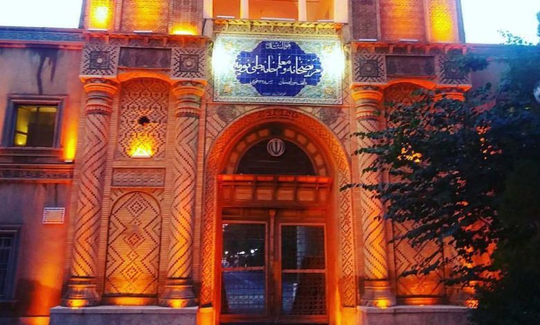 بیمارستان نوریه کرمان - درمانگاه نوریه کرمان حجامت - نوریه کرمان - شماره بیمارستان نوریه کرمان - رئیس بیمارستان نوریه کرمان - بیمارستان نوریه عکسها - عکس بیمارستان نوریه - آدرس بیمارستان نوریه کرمان - تور کرمان گردی