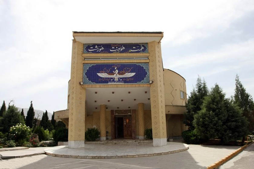 تصویر از آتشکده زرتشتیان کرمان، اولین موزه زرتشتیان جهان