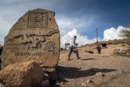 خانه های صخره ای میمند کرمان | تور روستای صخره ای میمند شهربابک 1402