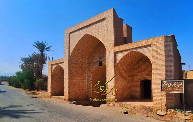 آب انبار حاج محمدتقی شهداد - تور ماهان شهداد- تور شهداد