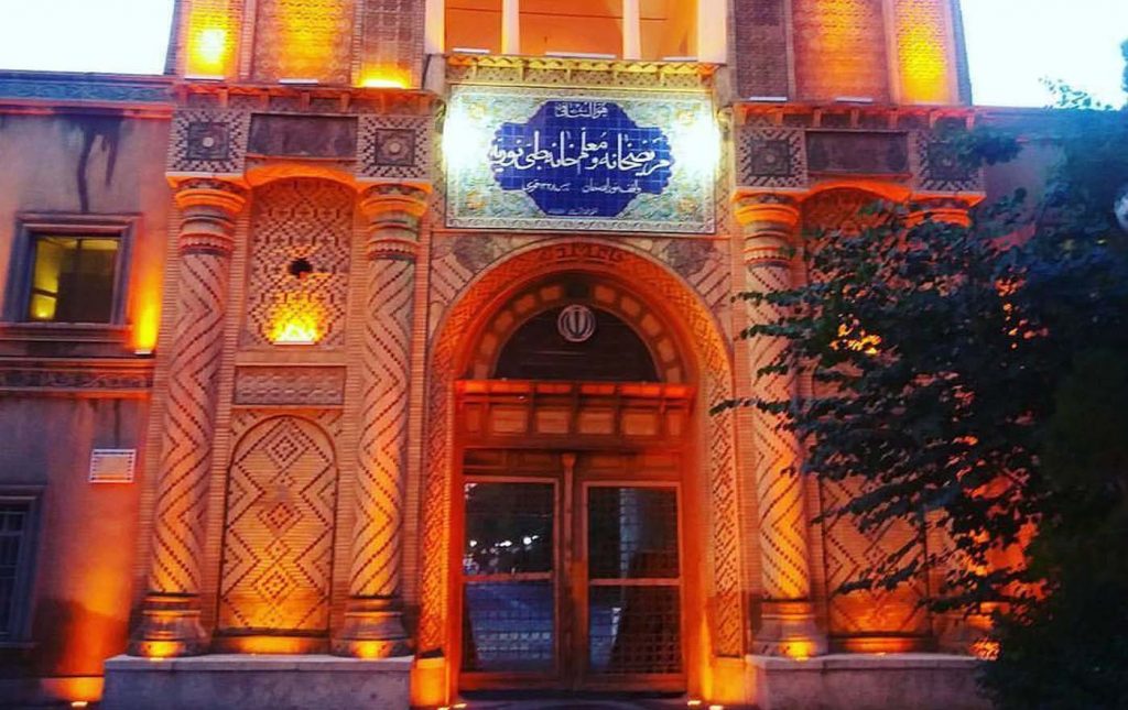 بیمارستان نوریه کرمان - درمانگاه نوریه کرمان حجامت - نوریه کرمان - شماره بیمارستان نوریه کرمان - رئیس بیمارستان نوریه کرمان - بیمارستان نوریه عکسها - عکس بیمارستان نوریه - آدرس بیمارستان نوریه کرمان - تور کرمان گردی