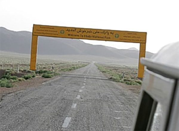 تور طبیعت گردی کرمان یک روزه - تور گروهی کرمان