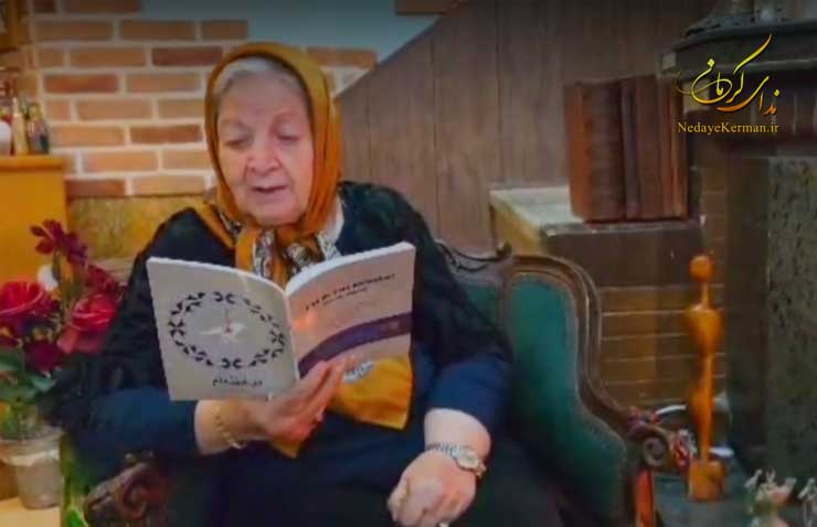 پروین وجدانی - مشاهیر کرمان و مشاهیر رفسنجان - مادر شعر رفسنجان