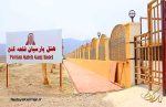 هتل کپری قلعه گنج - هتل پارسیان قلعه گنج