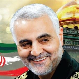 پادکست خاطرات حاج قاسم - گردشگری مقاومت